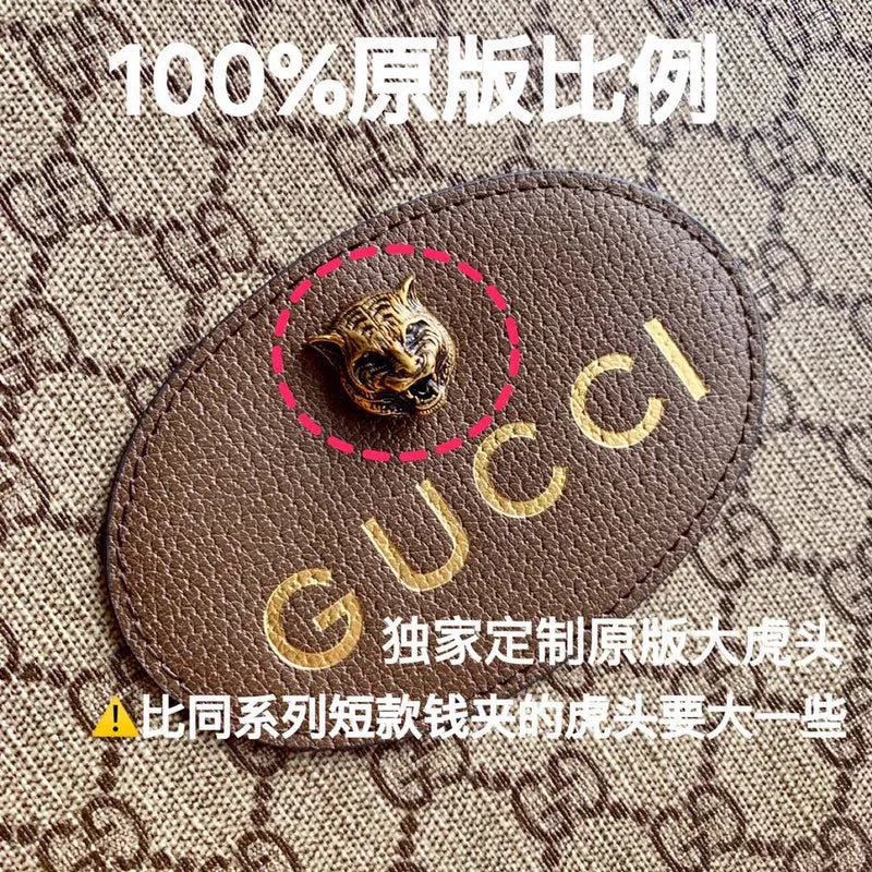Gucci   Luxury Bags  1325